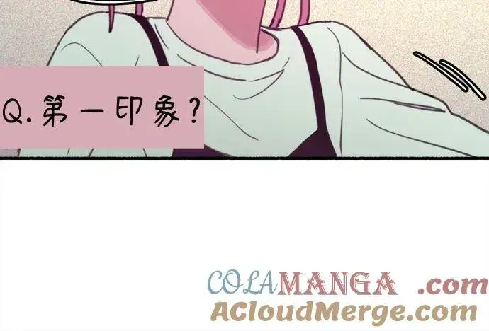 漫画《缪斯宥铭》[外传3] 初吻第7张图