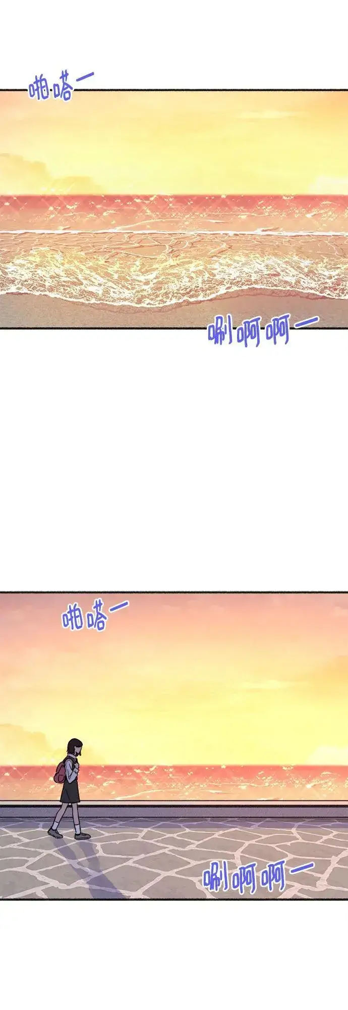 漫画《缪斯宥铭》[外传5] 千真汤饭第2张图