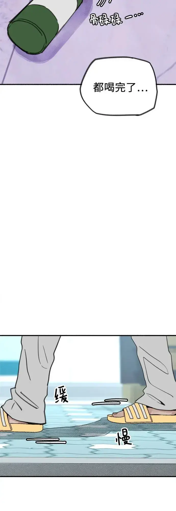 漫画《缪斯宥铭》[第61话] 人间失格第33张图