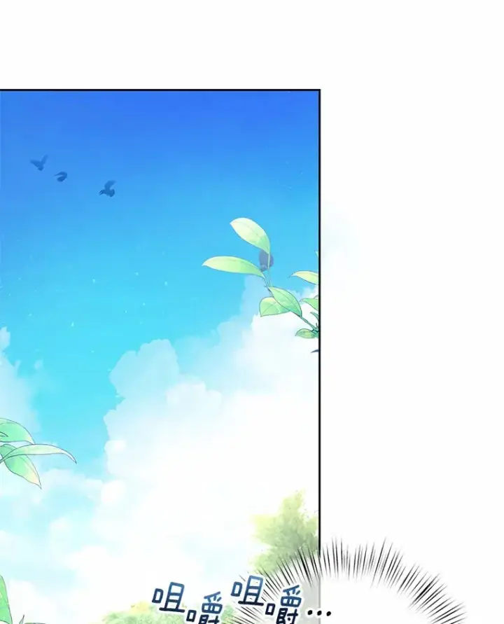 漫画《魔王的人偶管家》14.你们是谁？第54张图