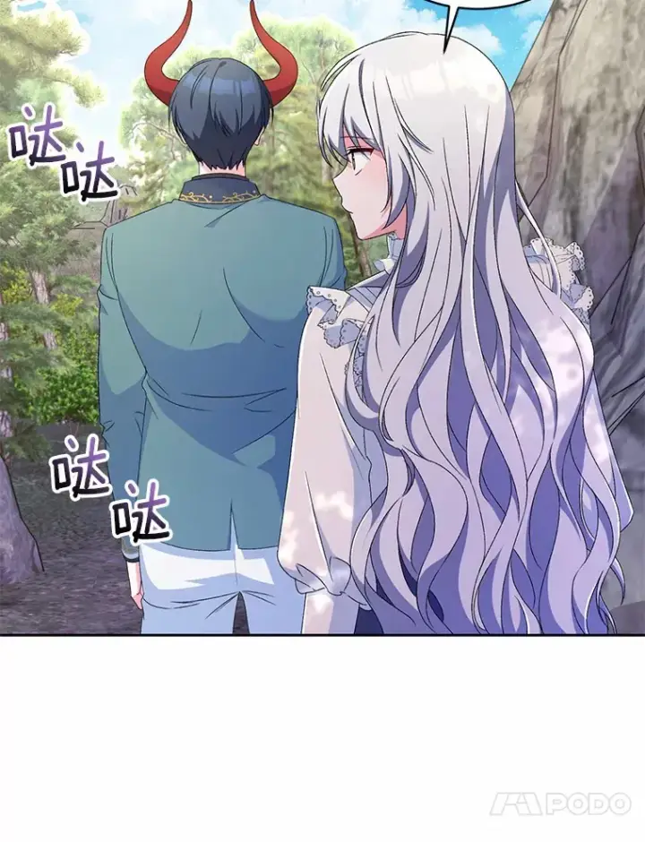漫画《魔王的人偶管家》16.什么是爱？第17张图