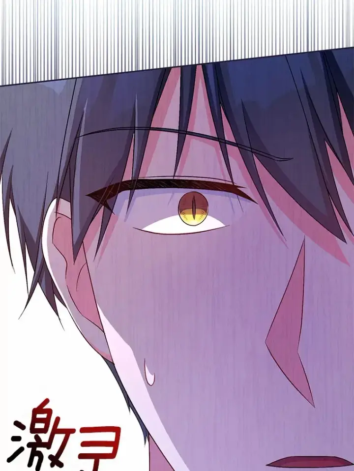漫画《魔王的人偶管家》16.什么是爱？第66张图