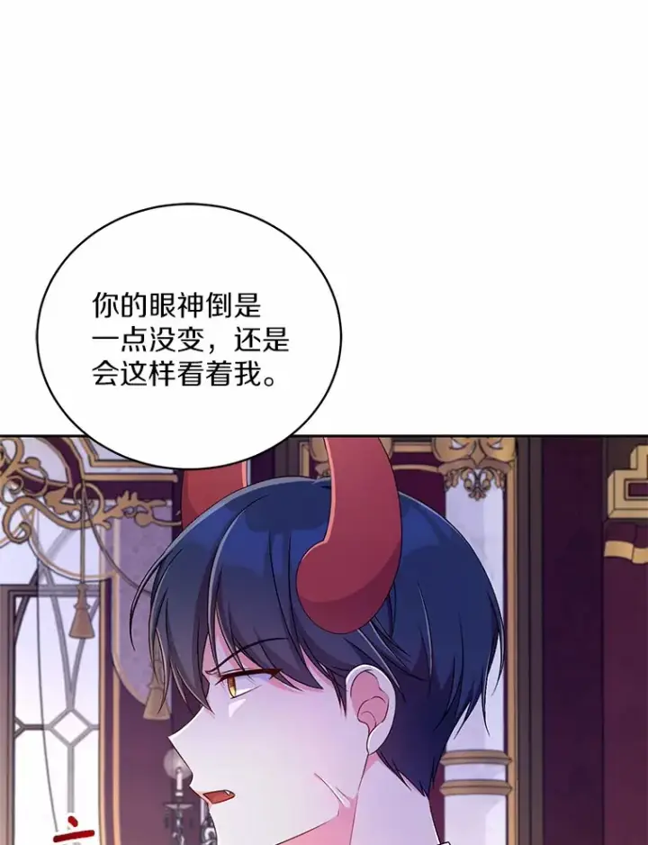 漫画《魔王的人偶管家》16.什么是爱？第70张图