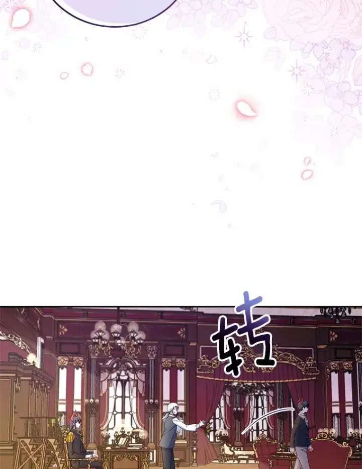 漫画《魔王的人偶管家》16.什么是爱？第89张图