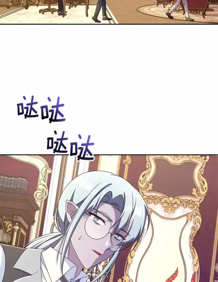 漫画《魔王的人偶管家》16.什么是爱？第90张图