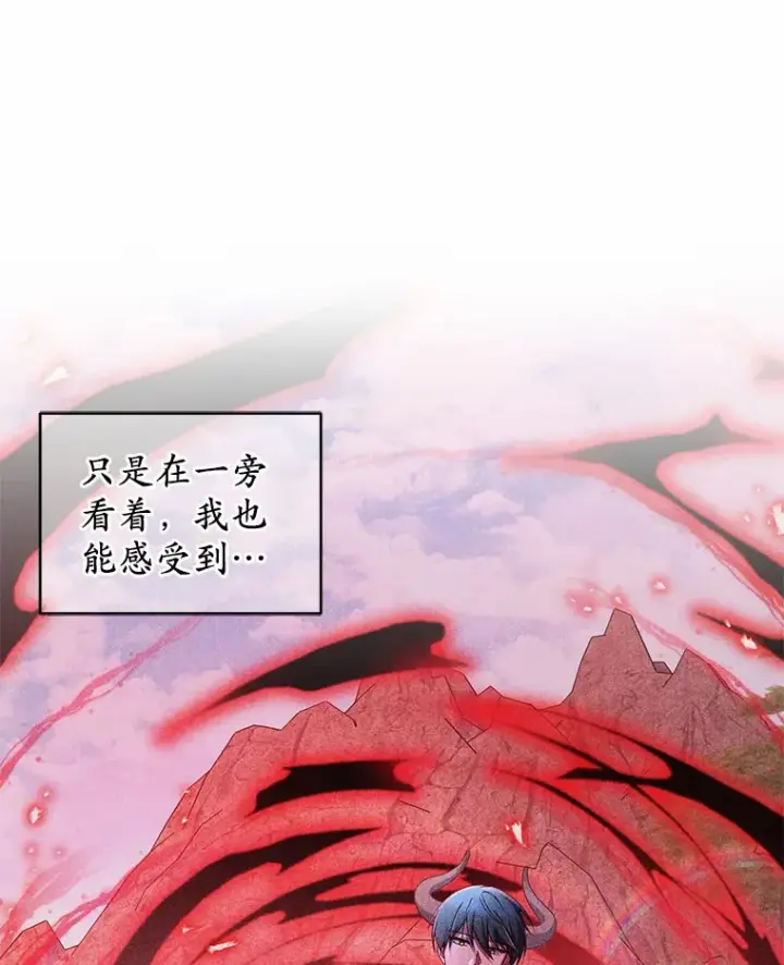 漫画《魔王的人偶管家》16.什么是爱？第97张图