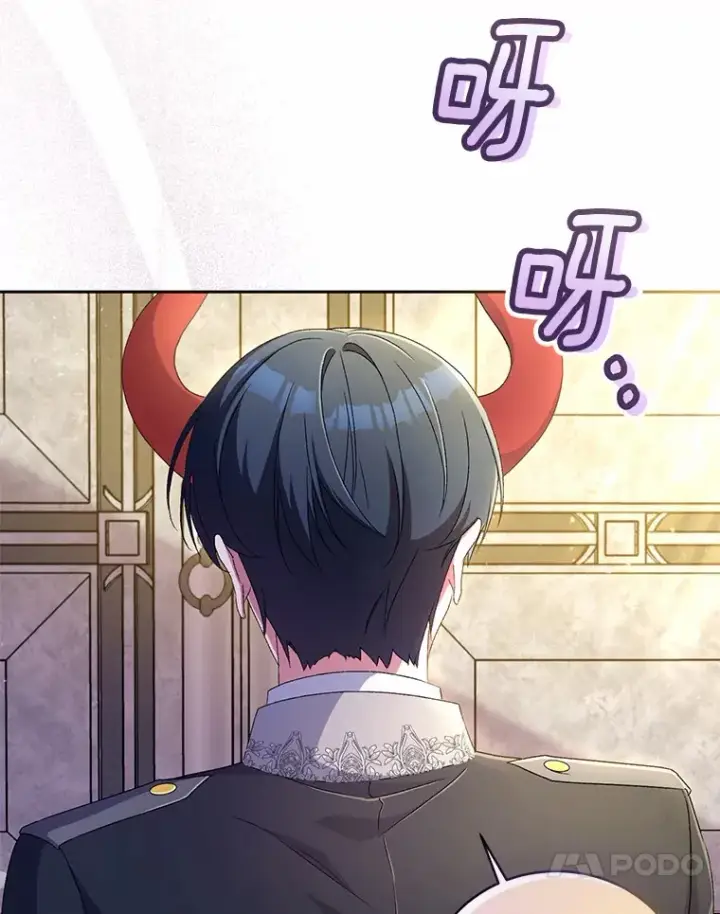 漫画《魔王的人偶管家》17.不要离开我第45张图