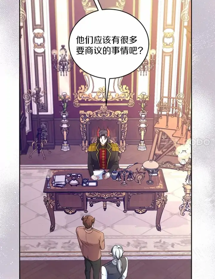 漫画《魔王的人偶管家》17.不要离开我第69张图