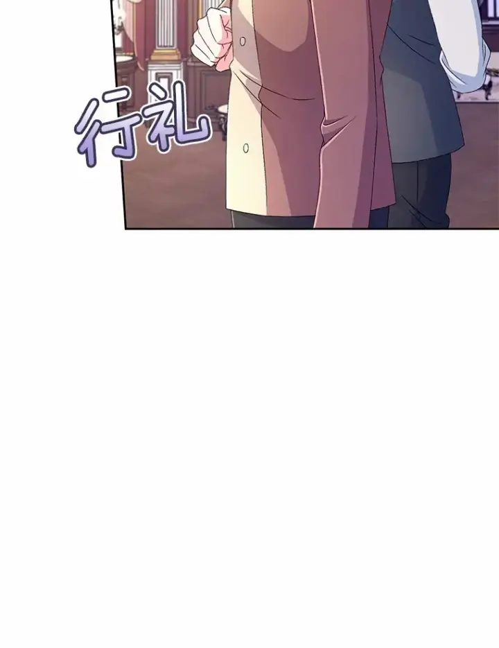漫画《魔王的人偶管家》17.不要离开我第74张图