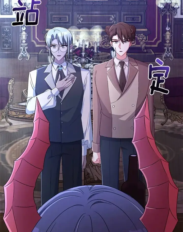漫画《魔王的人偶管家》18.灵魂誓约第107张图