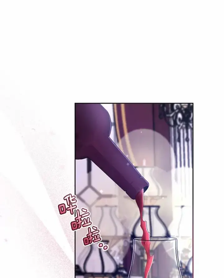 漫画《魔王的人偶管家》18.灵魂誓约第119张图