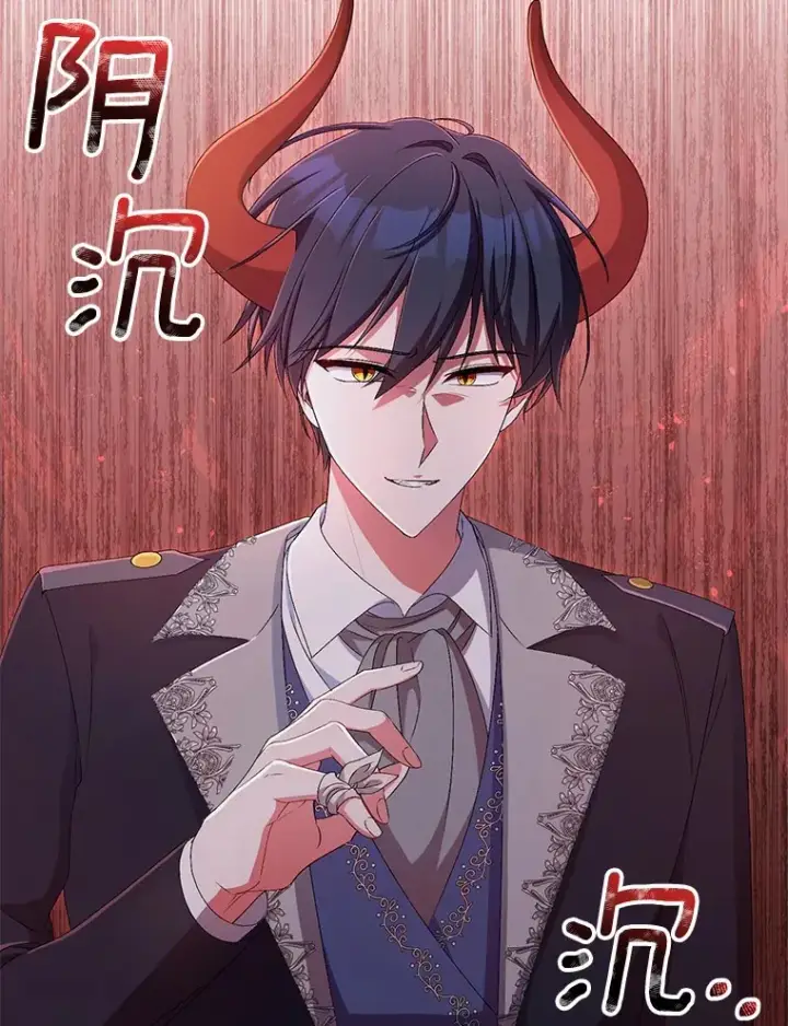 漫画《魔王的人偶管家》18.灵魂誓约第13张图