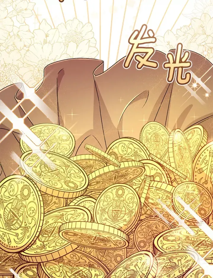漫画《魔王的人偶管家》18.灵魂誓约第24张图