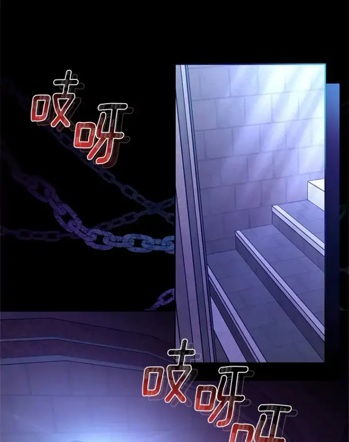 漫画《魔王的人偶管家》18.灵魂誓约第40张图