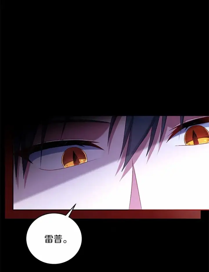 漫画《魔王的人偶管家》18.灵魂誓约第50张图