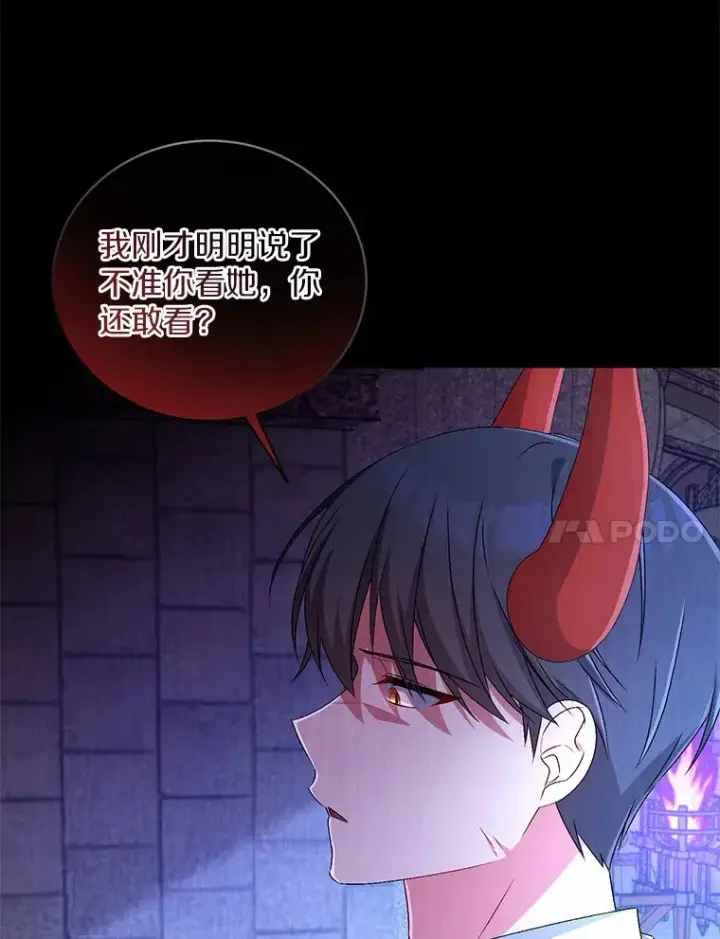 漫画《魔王的人偶管家》18.灵魂誓约第54张图