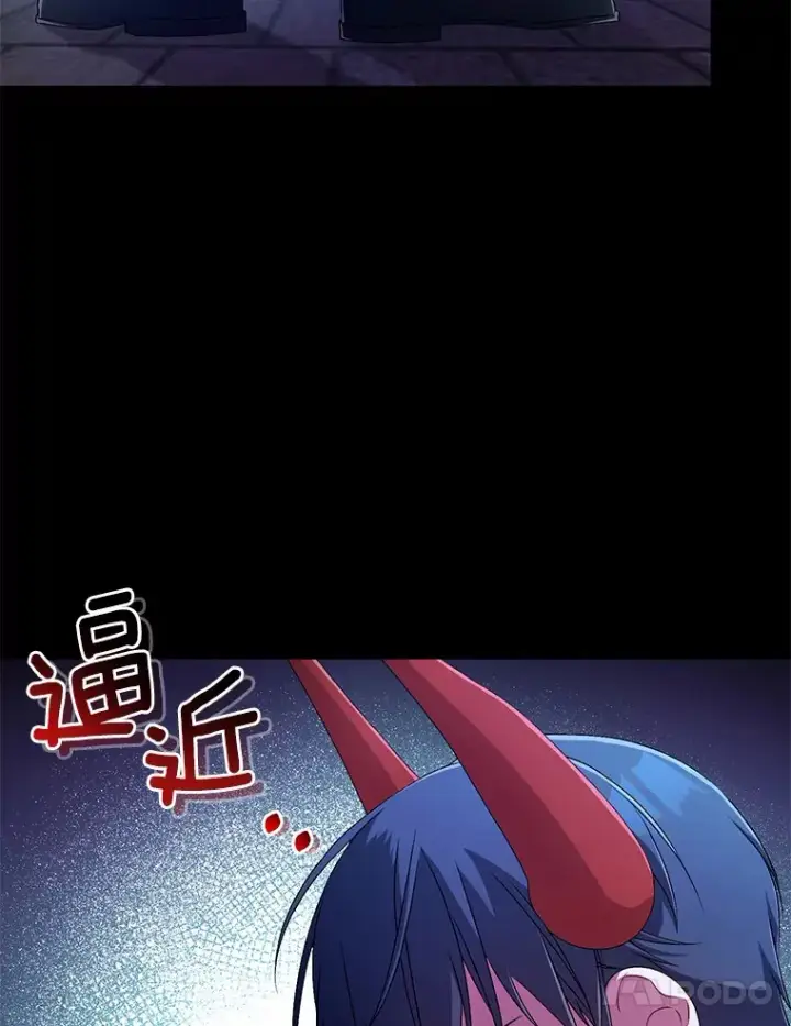漫画《魔王的人偶管家》18.灵魂誓约第73张图