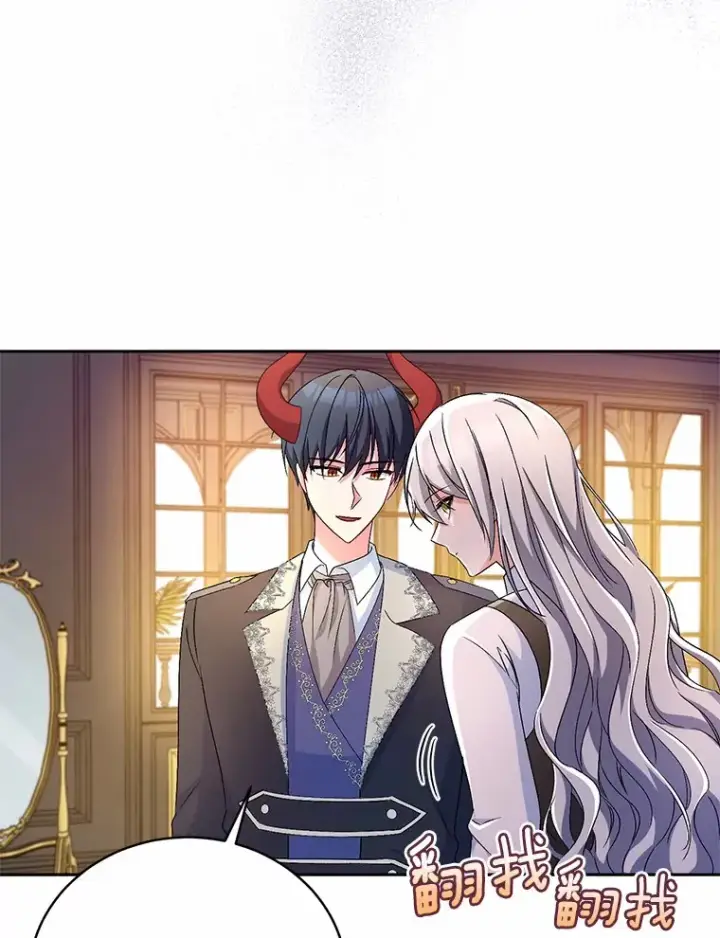 漫画《魔王的人偶管家》18.灵魂誓约第8张图