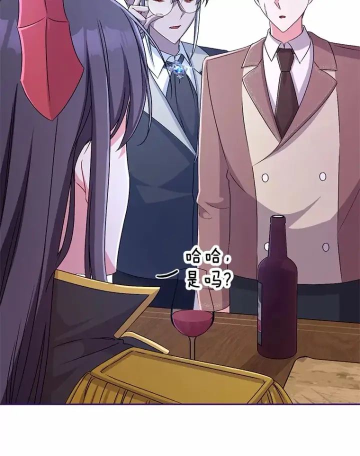 漫画《魔王的人偶管家》18.灵魂誓约第97张图