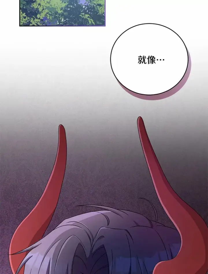 漫画《魔王的人偶管家》19.您醉了第109张图