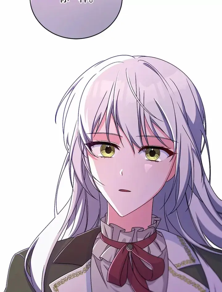 漫画《魔王的人偶管家》19.您醉了第112张图
