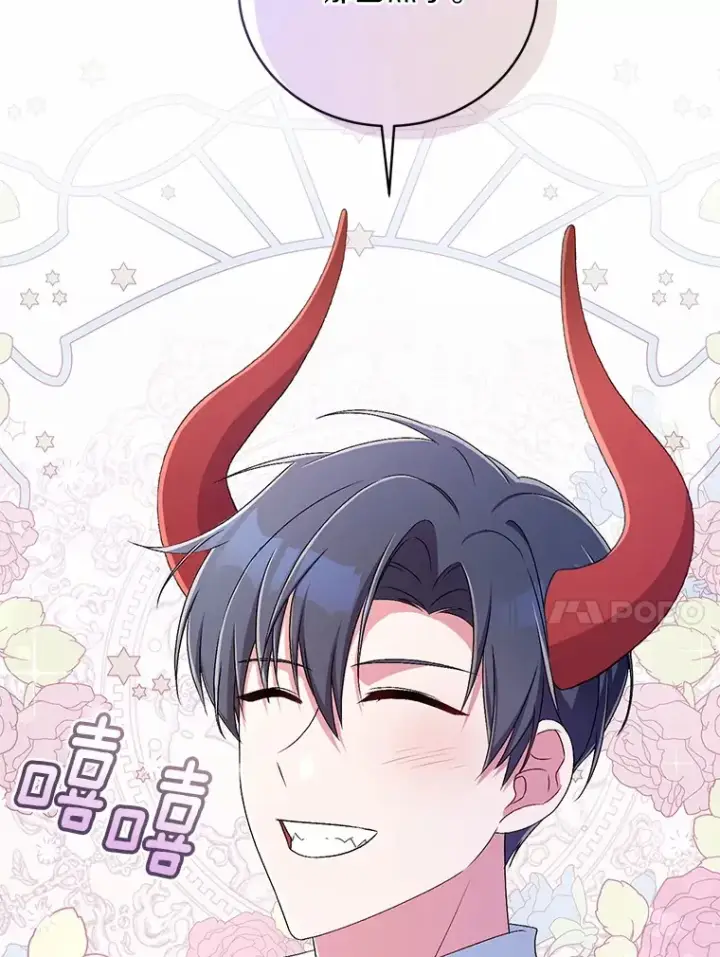 漫画《魔王的人偶管家》19.您醉了第35张图