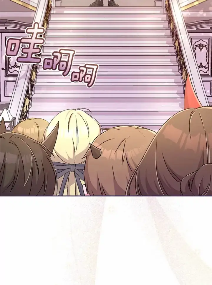 漫画《魔王的人偶管家》19.您醉了第50张图