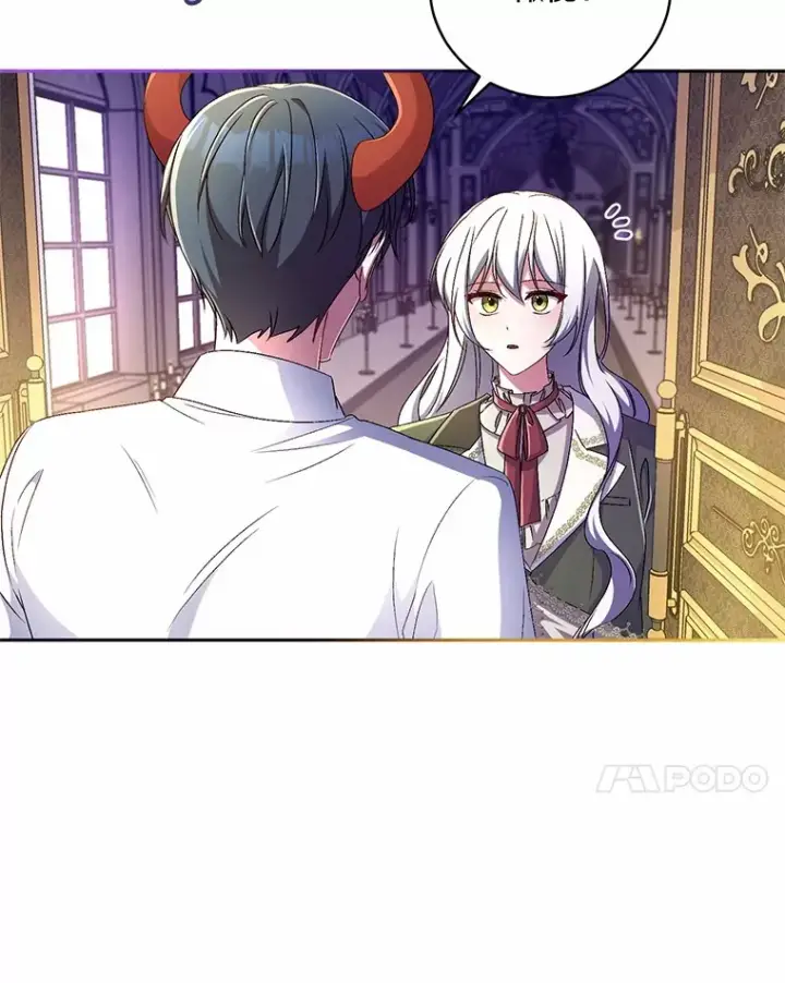漫画《魔王的人偶管家》19.您醉了第7张图