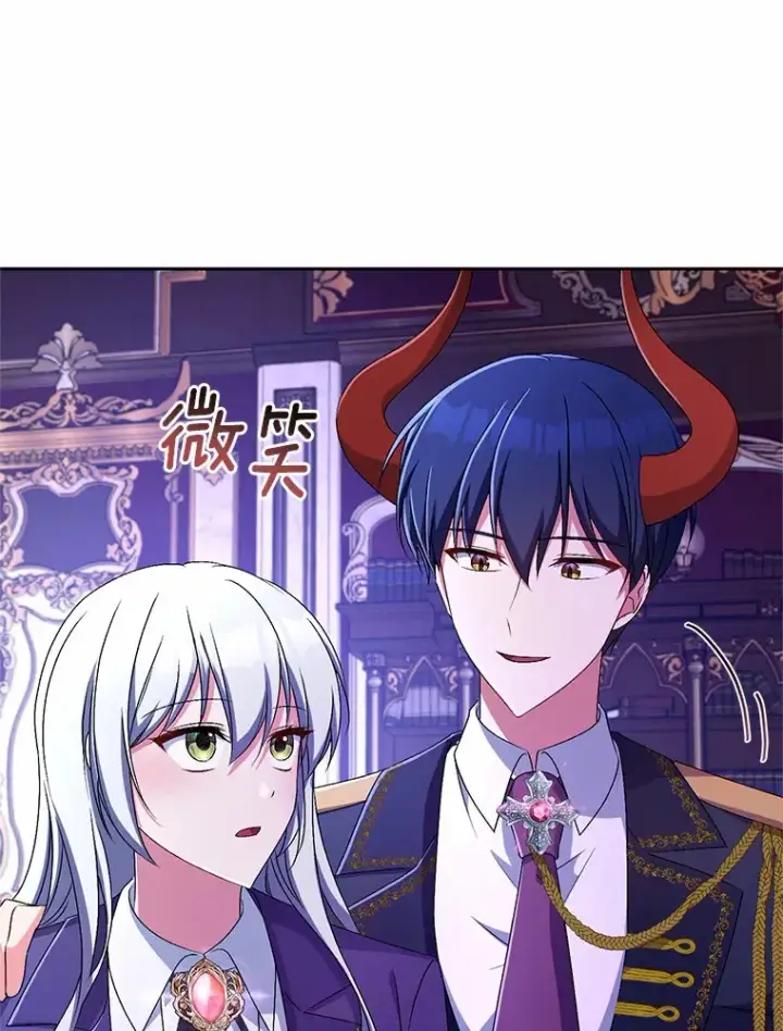 漫画《魔王的人偶管家》20.礼物第111张图