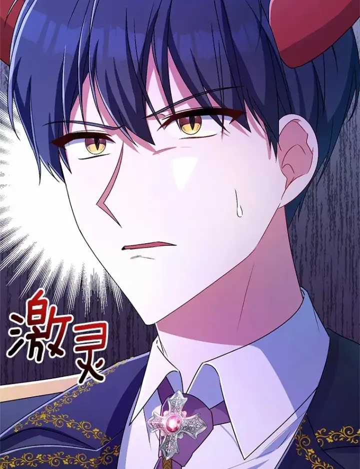 漫画《魔王的人偶管家》20.礼物第19张图