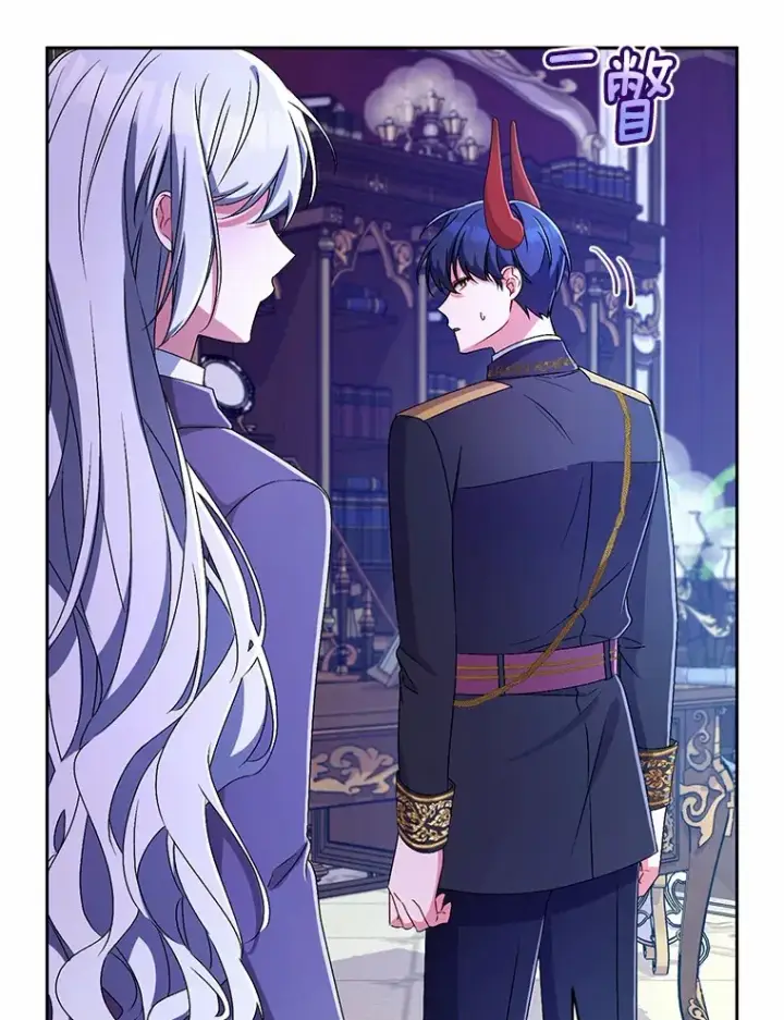 漫画《魔王的人偶管家》20.礼物第24张图