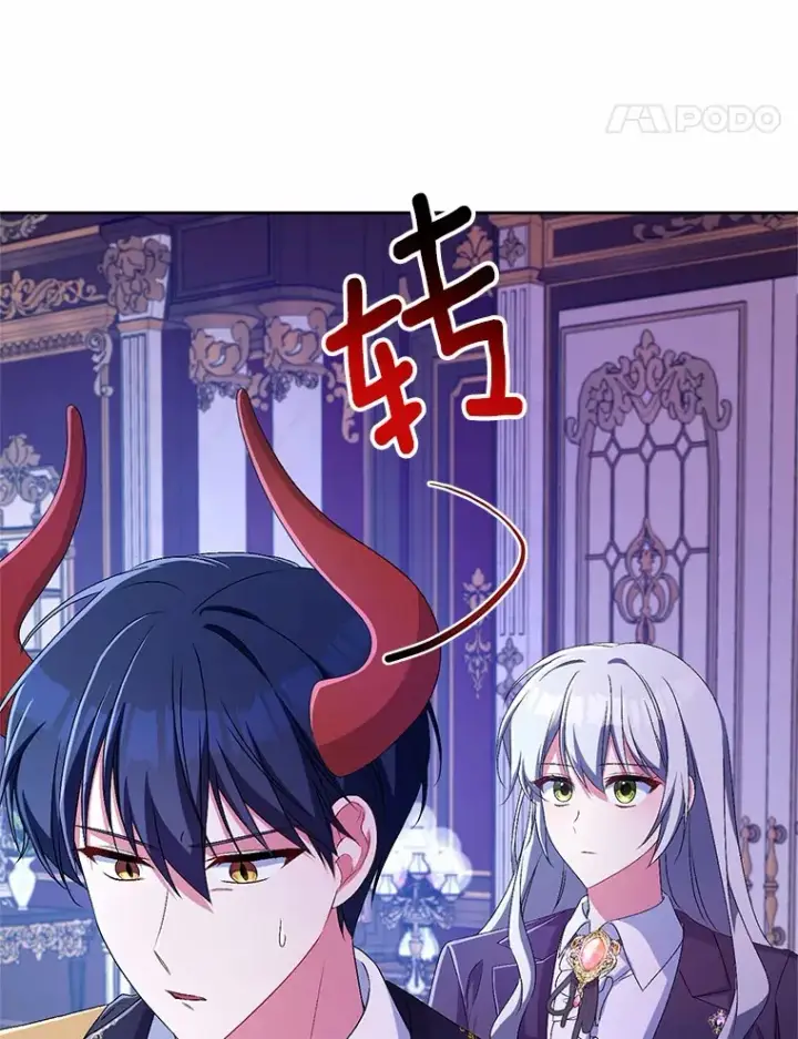 漫画《魔王的人偶管家》20.礼物第27张图