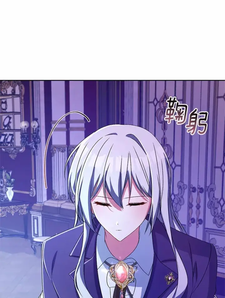 漫画《魔王的人偶管家》20.礼物第34张图
