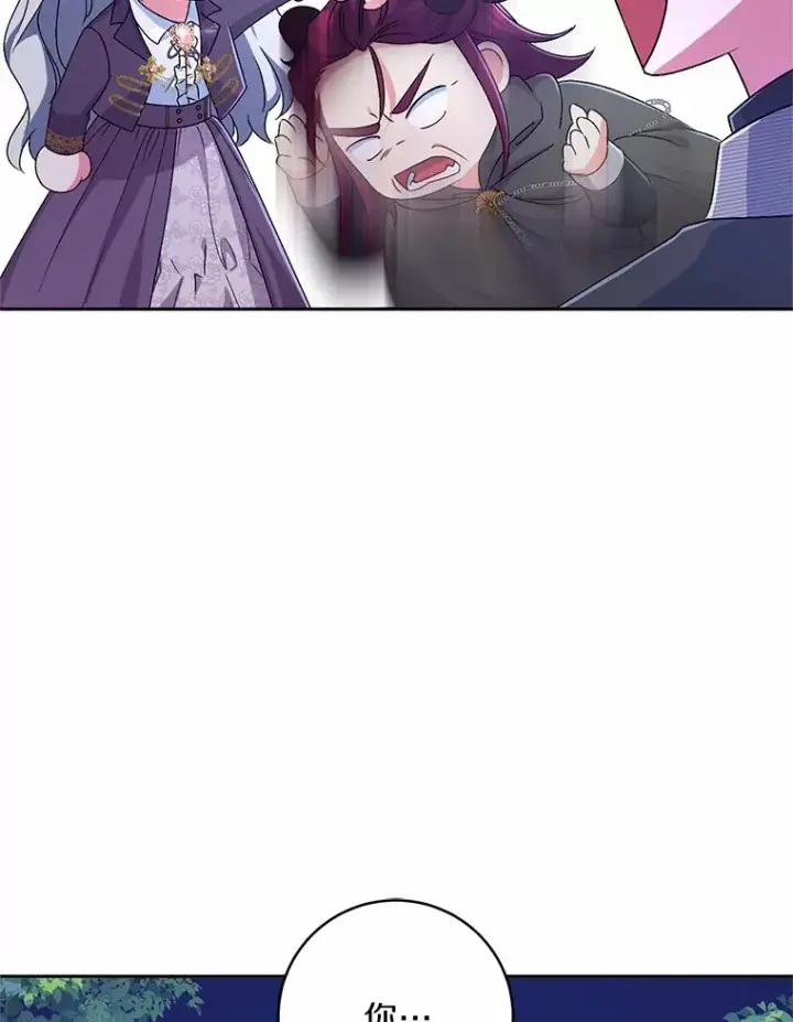 漫画《魔王的人偶管家》20.礼物第48张图