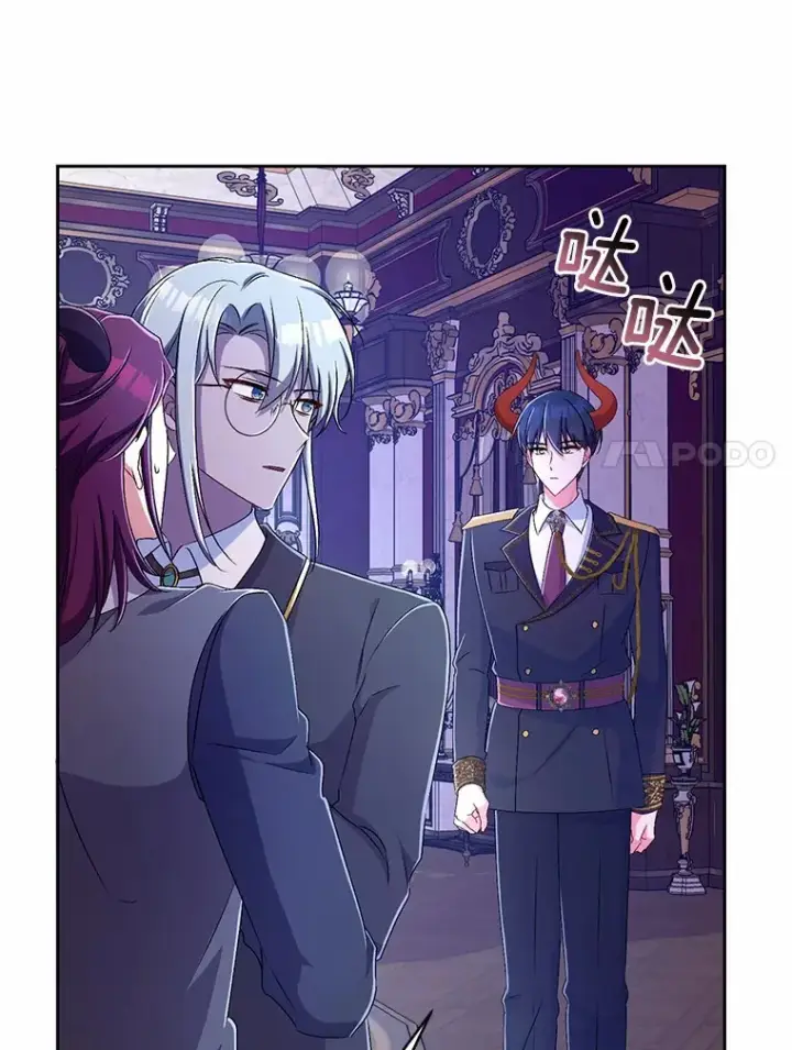 漫画《魔王的人偶管家》20.礼物第90张图