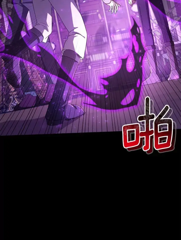 漫画《魔王的人偶管家》20.礼物第95张图