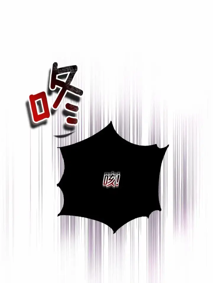 漫画《魔王的人偶管家》20.礼物第98张图