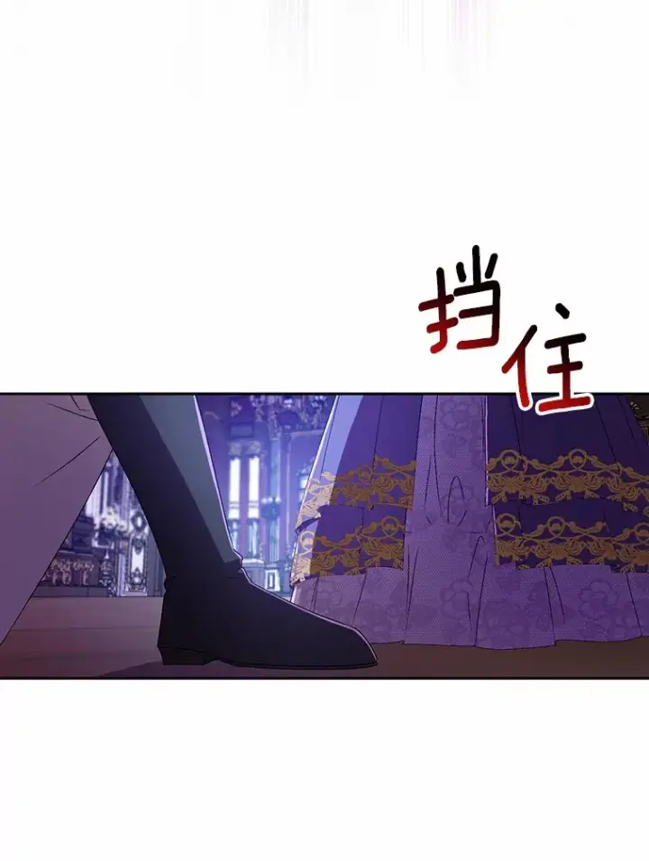 漫画《魔王的人偶管家》20.礼物第99张图