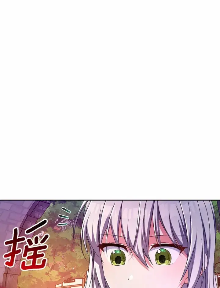 漫画《魔王的人偶管家》23.庆典第102张图