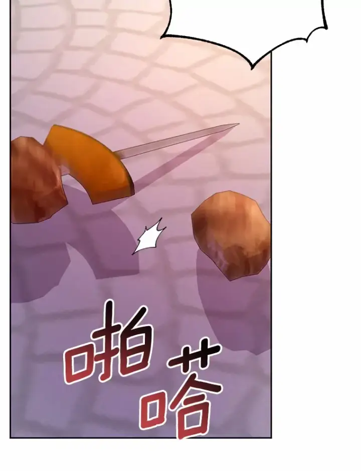 漫画《魔王的人偶管家》23.庆典第104张图