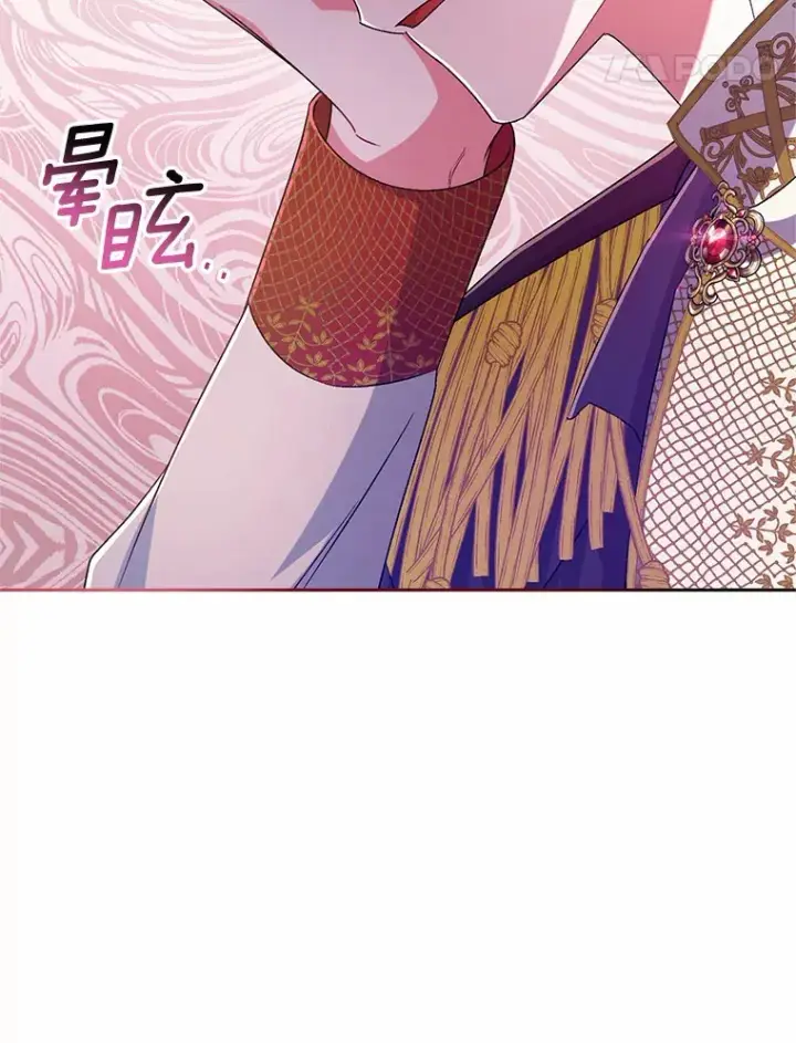 漫画《魔王的人偶管家》23.庆典第107张图