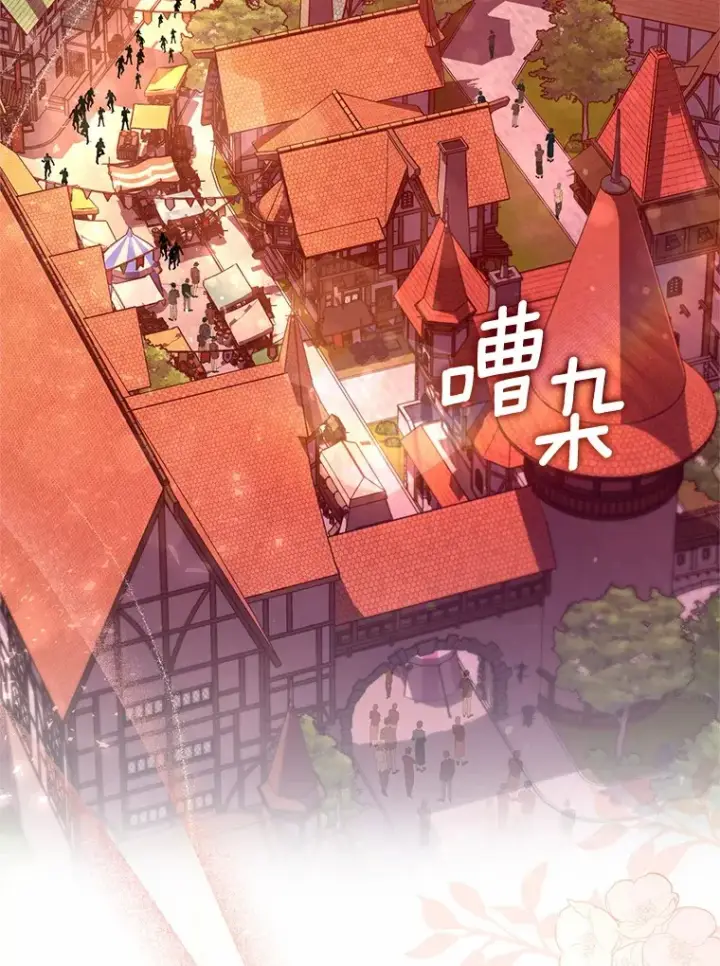 漫画《魔王的人偶管家》23.庆典第2张图
