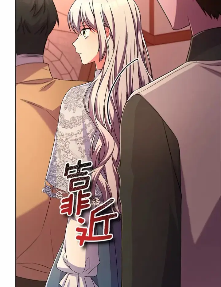 漫画《魔王的人偶管家》23.庆典第21张图