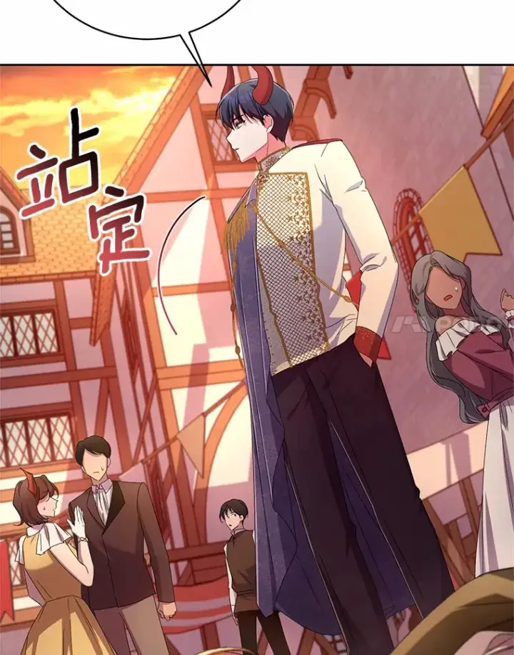 漫画《魔王的人偶管家》23.庆典第43张图