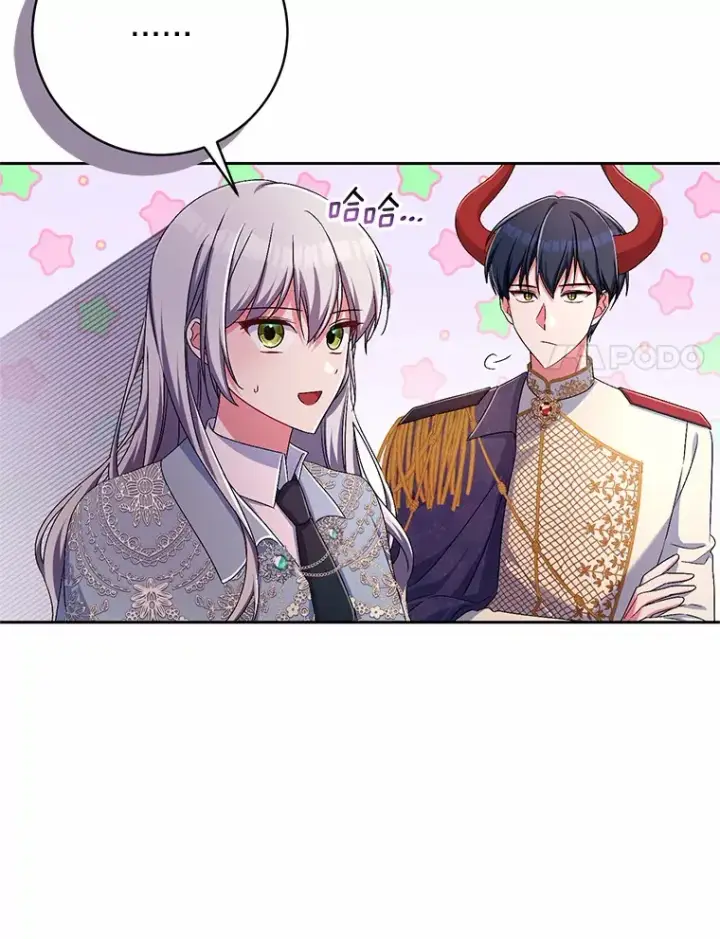 漫画《魔王的人偶管家》23.庆典第53张图