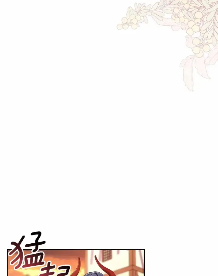 漫画《魔王的人偶管家》23.庆典第79张图