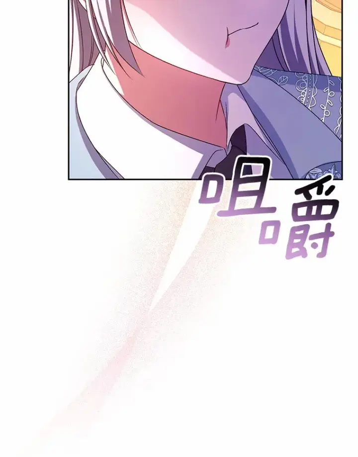 漫画《魔王的人偶管家》23.庆典第88张图