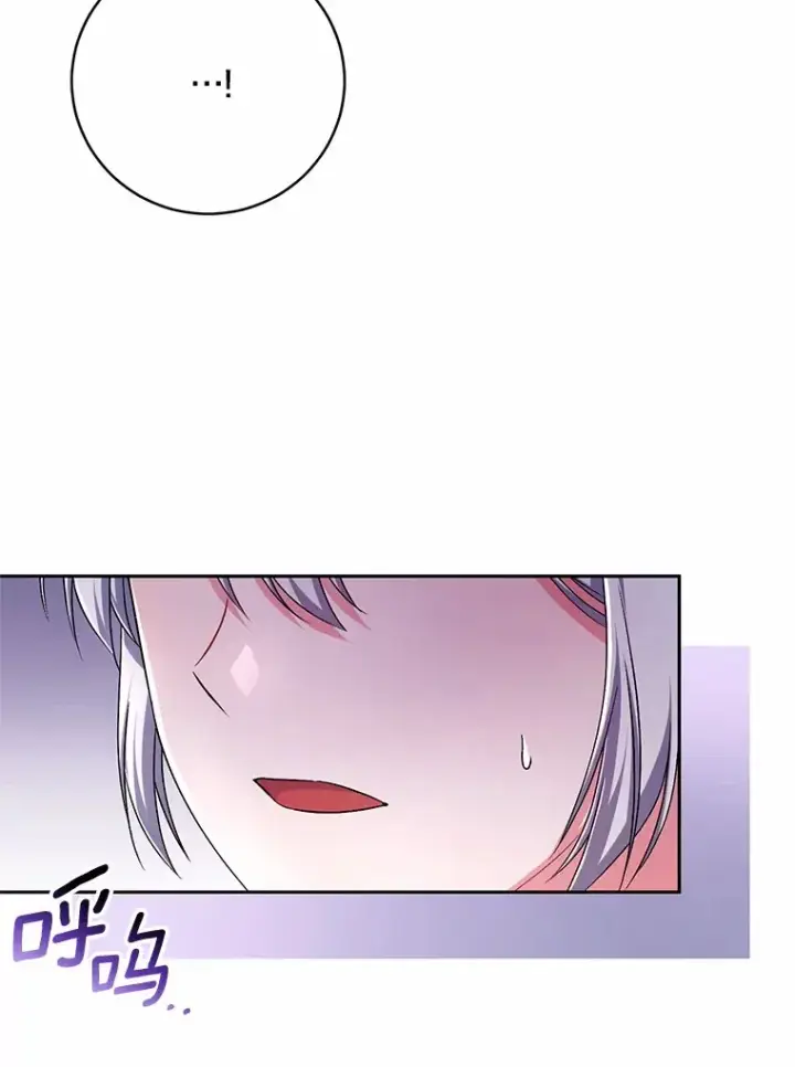 漫画《魔王的人偶管家》24.爱情的妙药第36张图