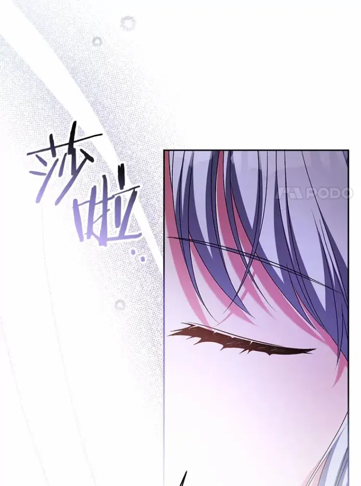 漫画《魔王的人偶管家》24.爱情的妙药第51张图
