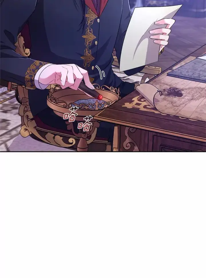 漫画《魔王的人偶管家》24.爱情的妙药第94张图